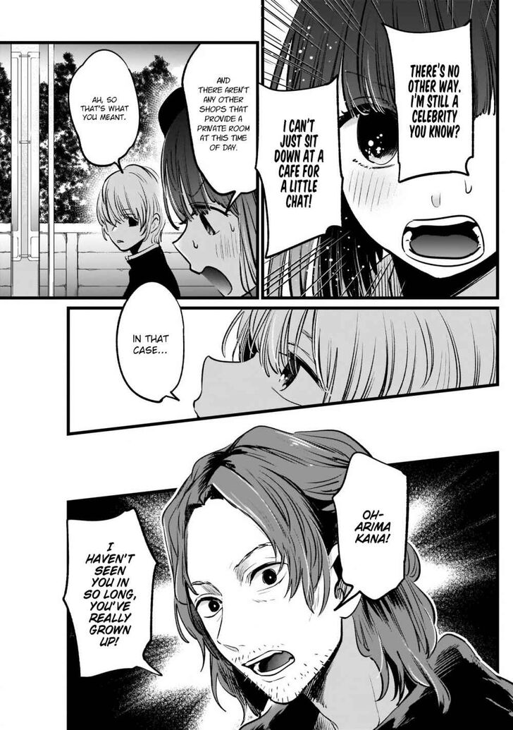 Page 5 of Chapter 14