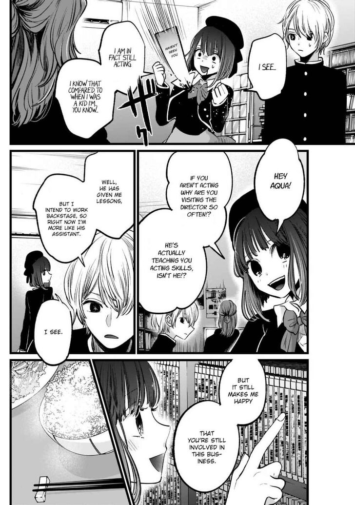 Page 6 of Chapter 14