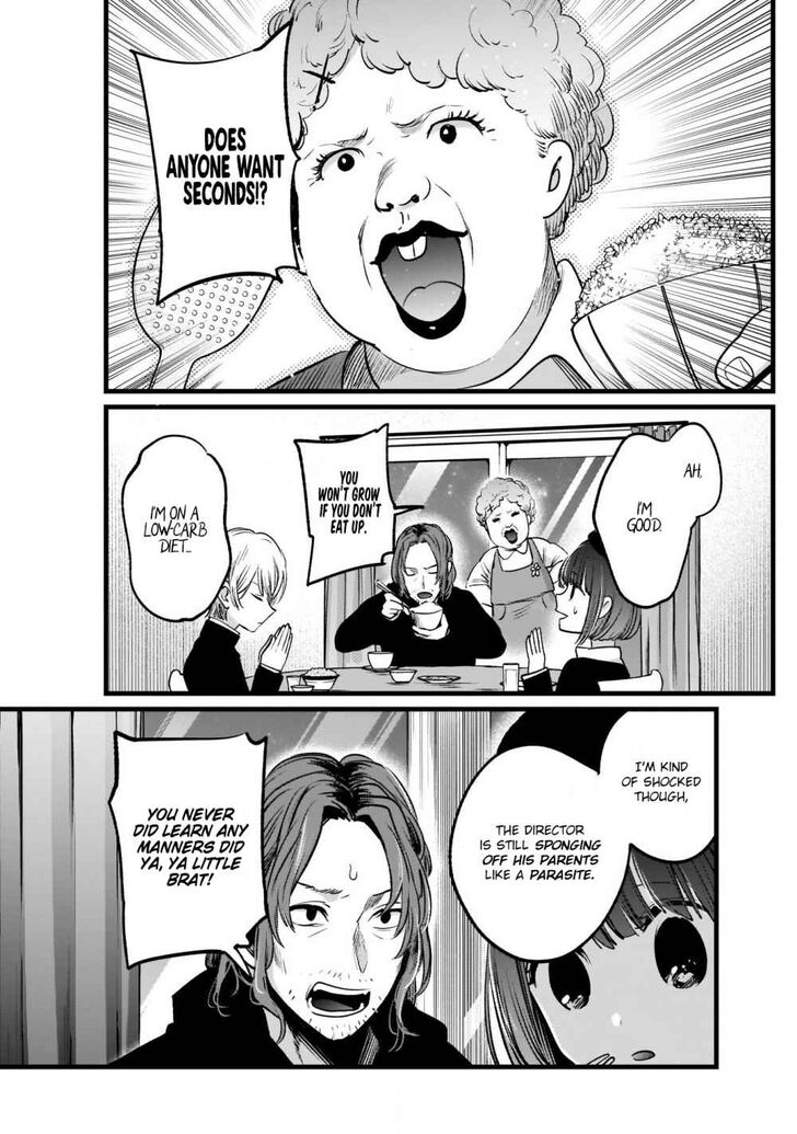 Page 7 of Chapter 14