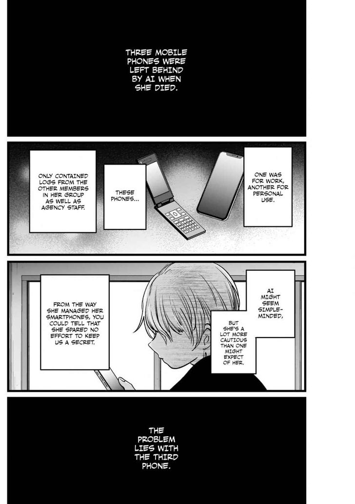 Page 12 of Chapter 14