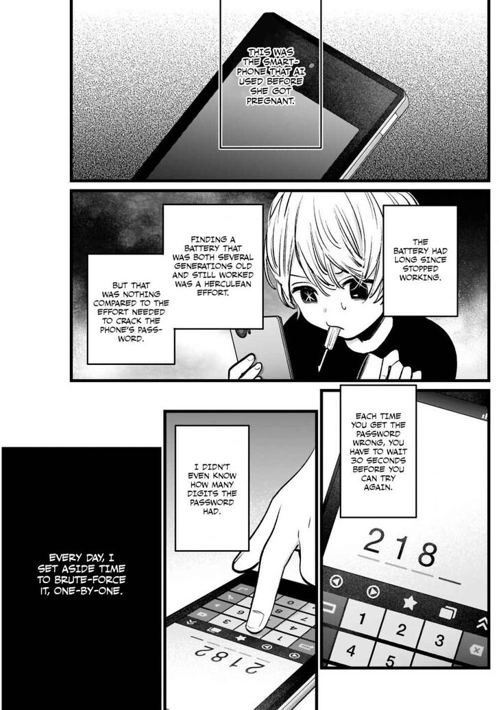 Page 13 of Chapter 14