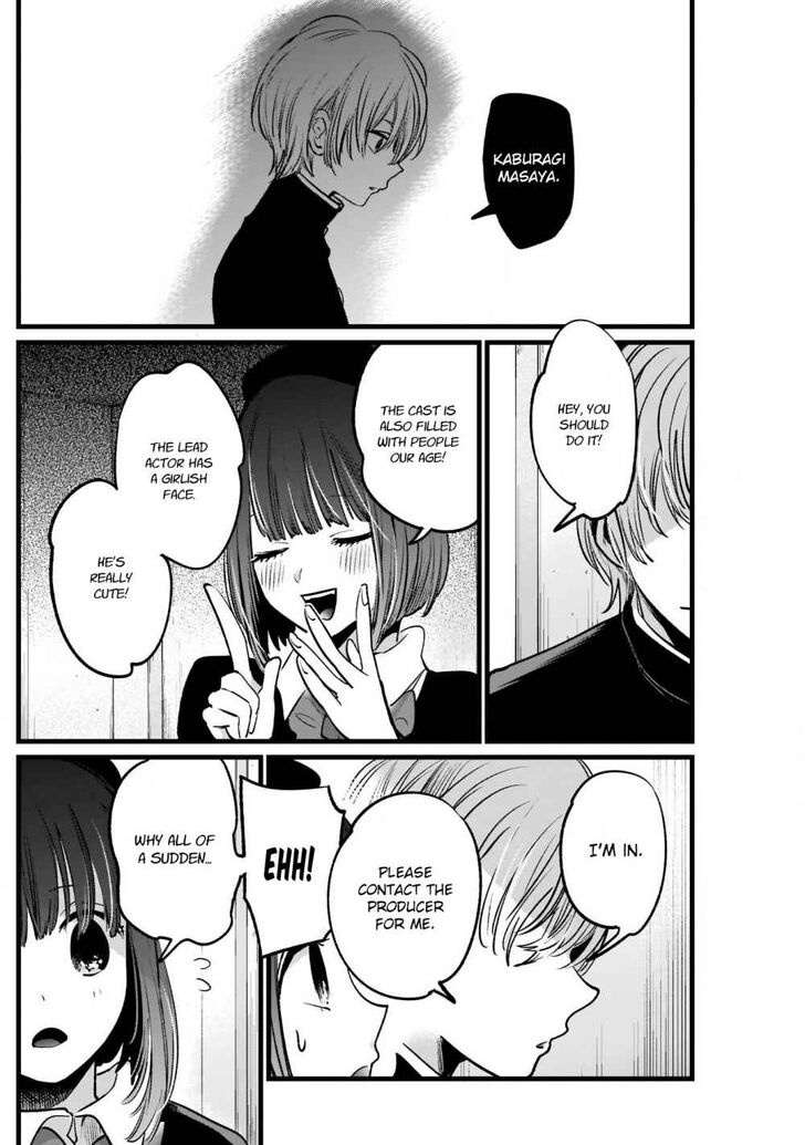 Page 16 of Chapter 14