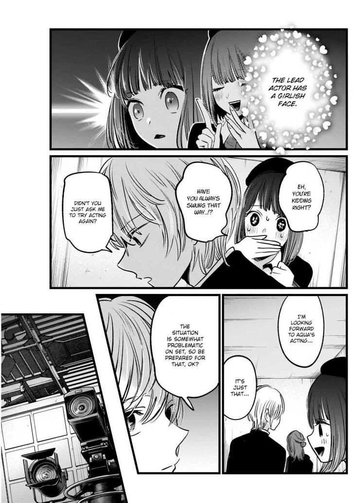Page 17 of Chapter 14