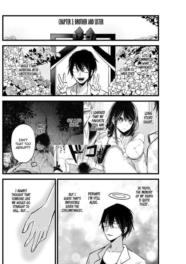 Page 3 of Chapter 2