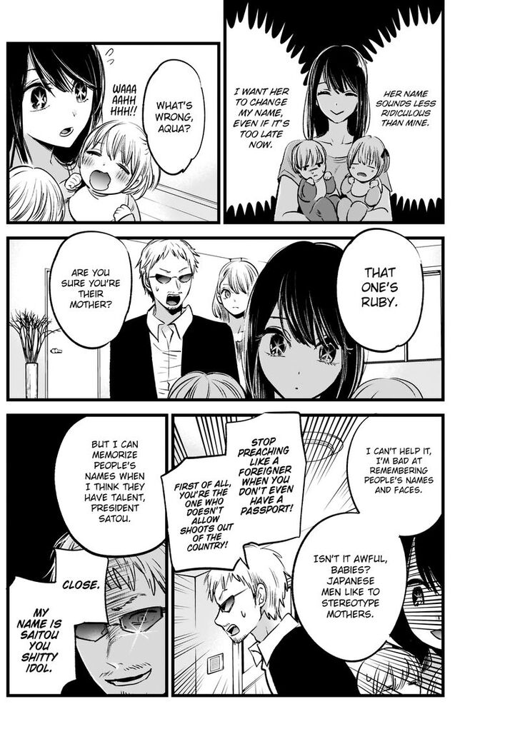 Page 7 of Chapter 2