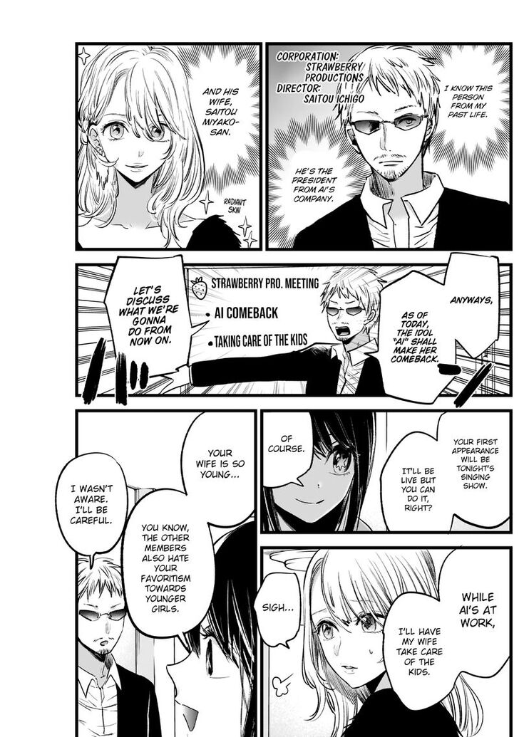 Page 8 of Chapter 2
