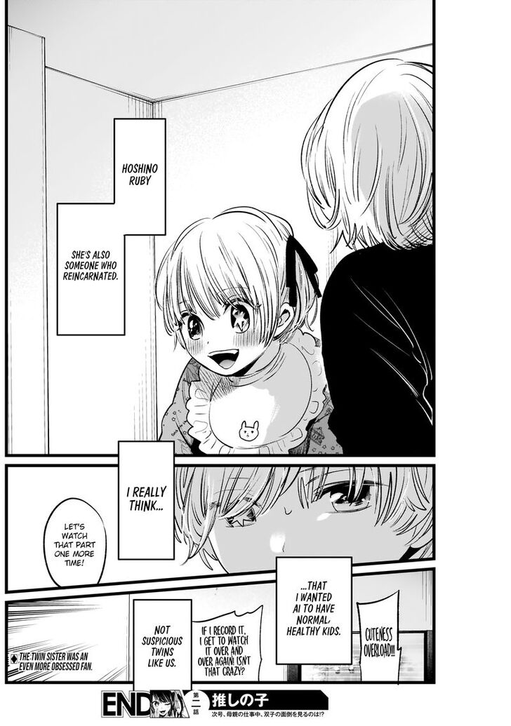 Page 25 of Chapter 2