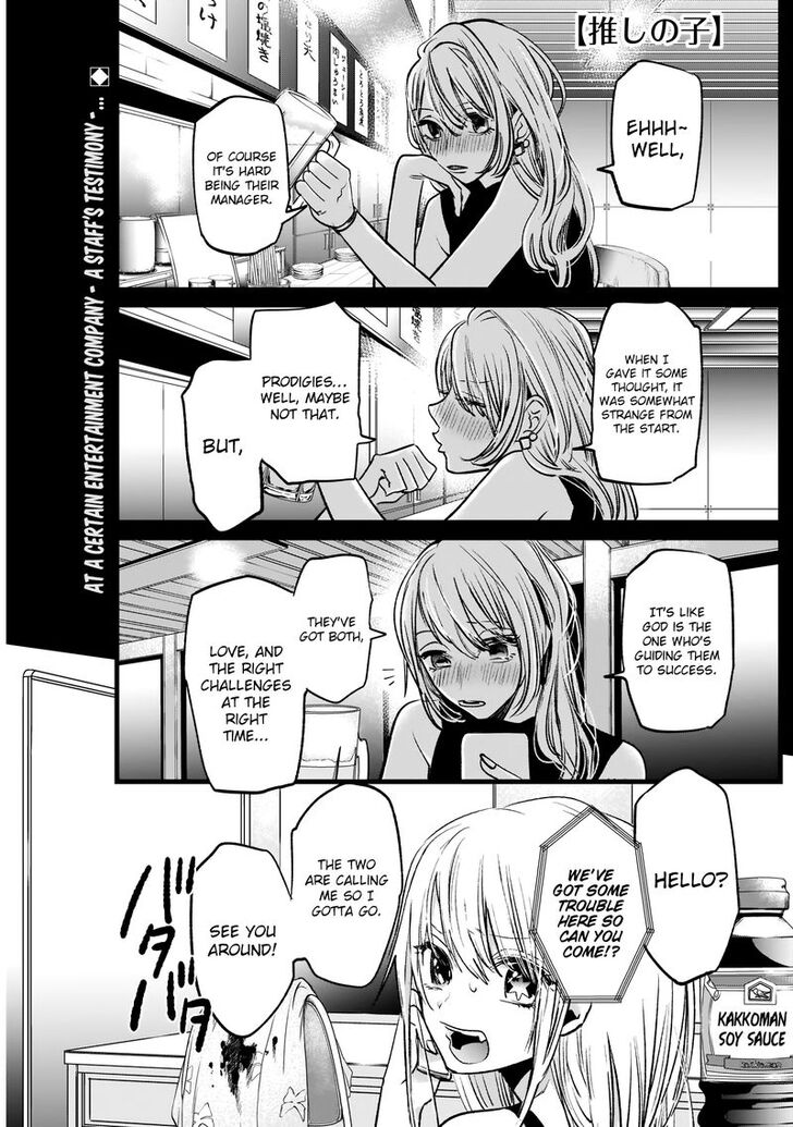 Page 1 of Chapter 3