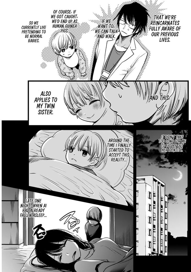 Page 5 of Chapter 3