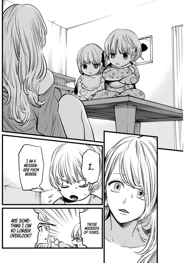 Page 14 of Chapter 3