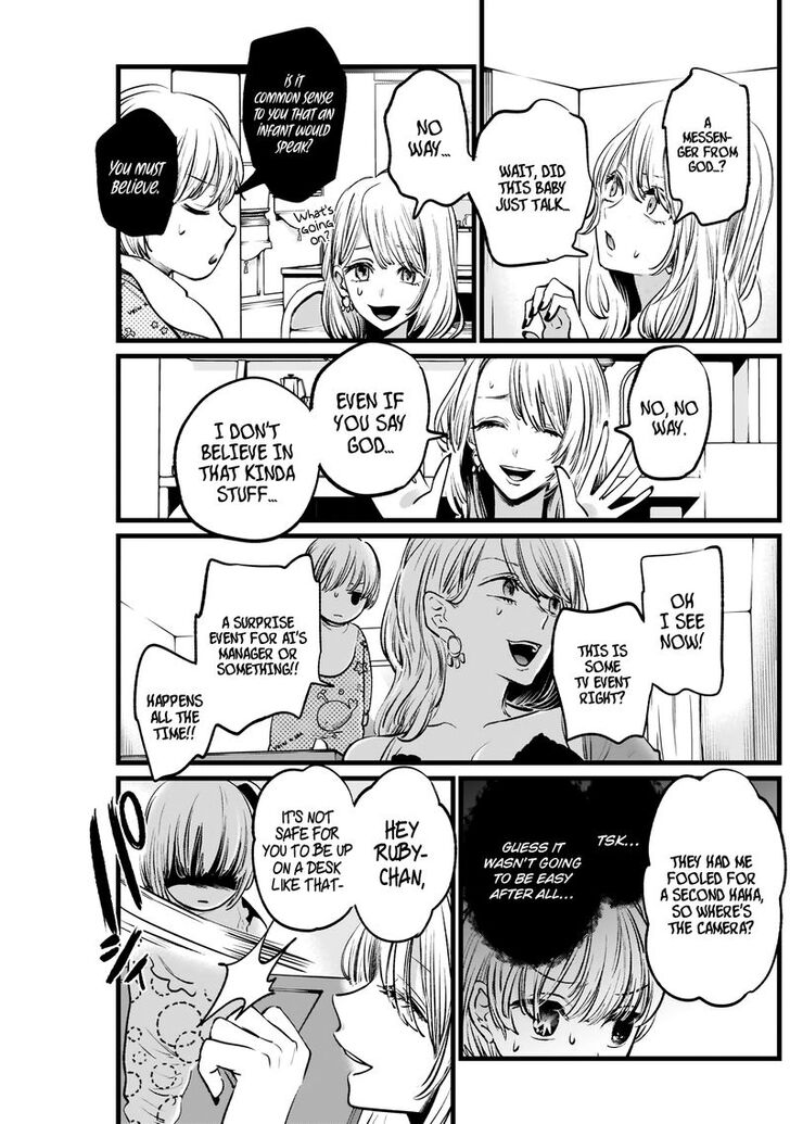 Page 15 of Chapter 3