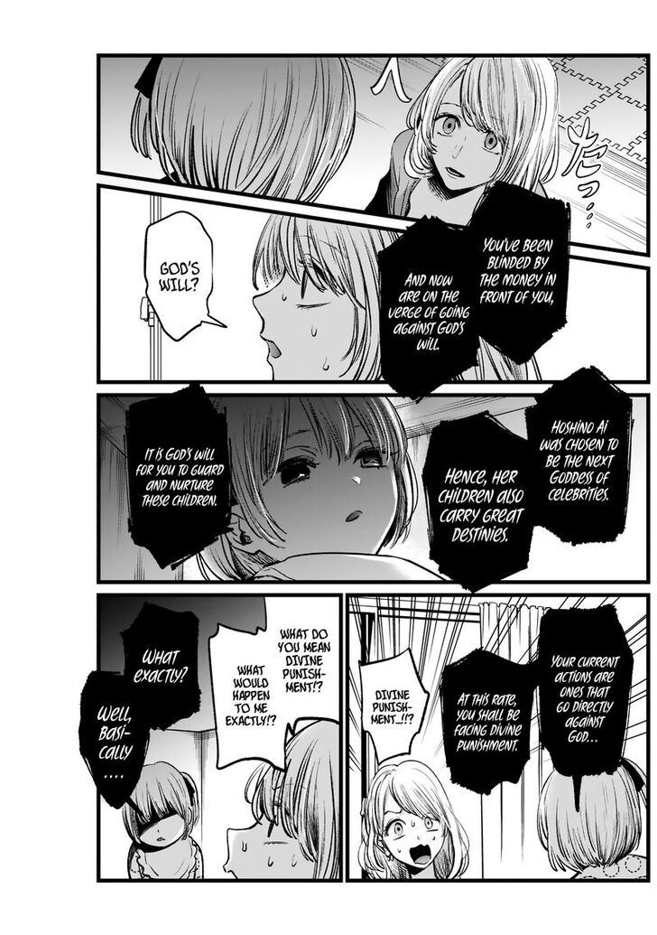 Page 17 of Chapter 3