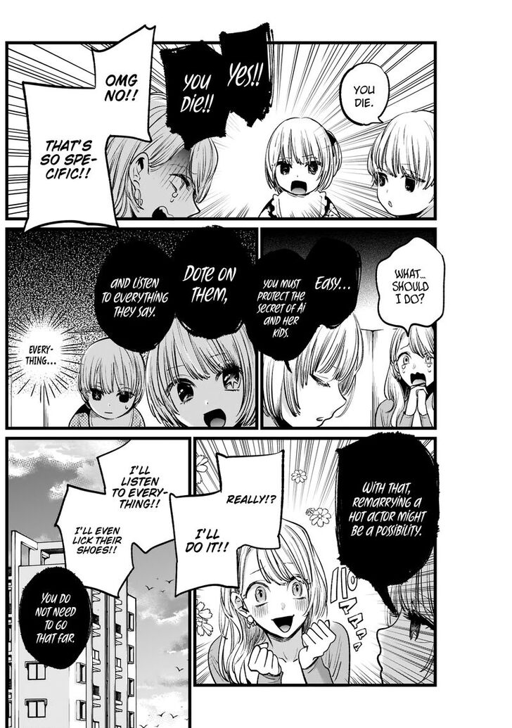 Page 18 of Chapter 3