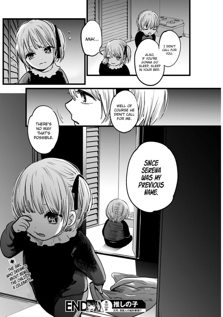Page 22 of Chapter 3