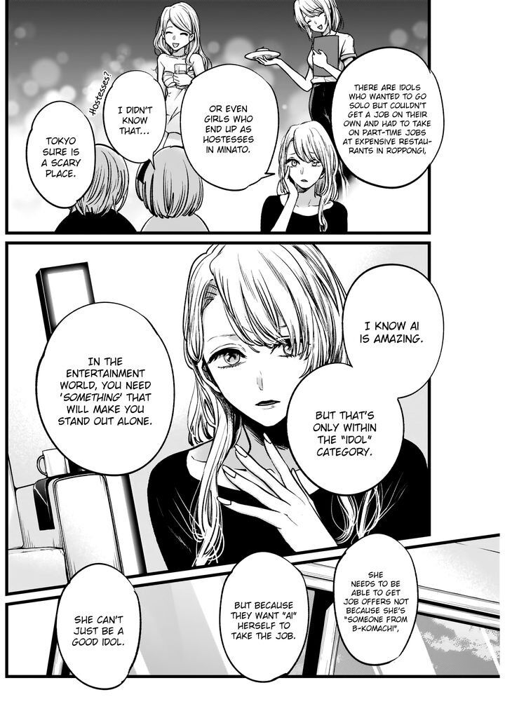 Page 8 of Chapter 4