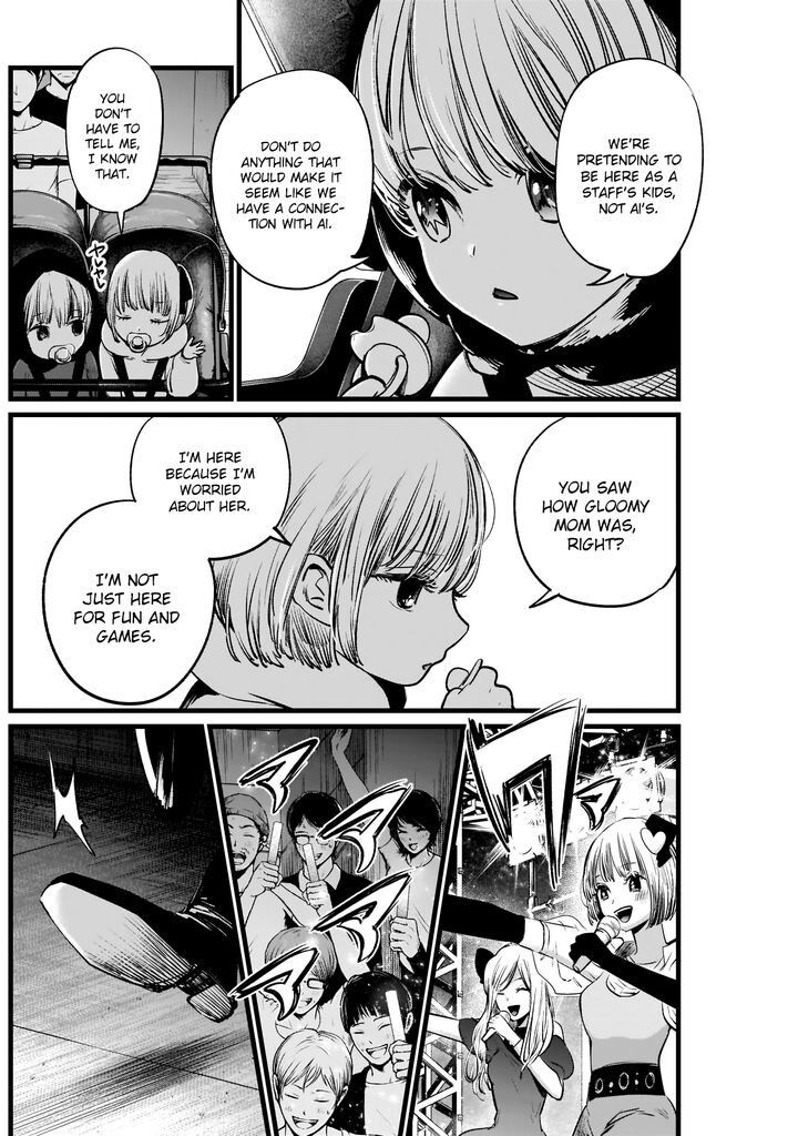 Page 12 of Chapter 4