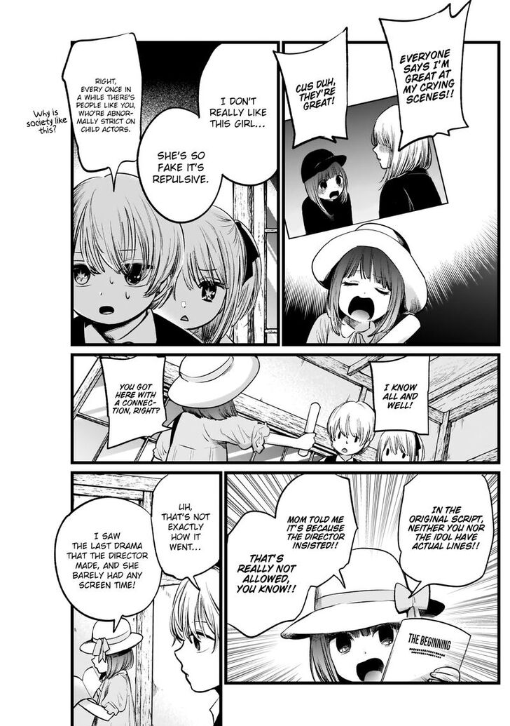 Page 7 of Chapter 6