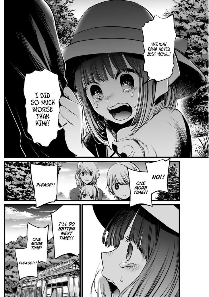 Page 14 of Chapter 6