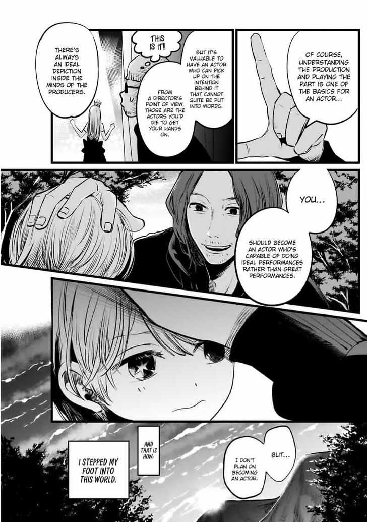 Page 17 of Chapter 6