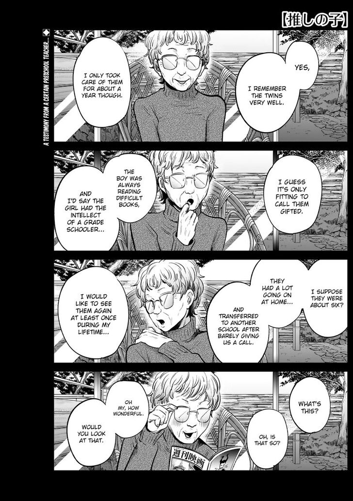 Page 1 of Chapter 7
