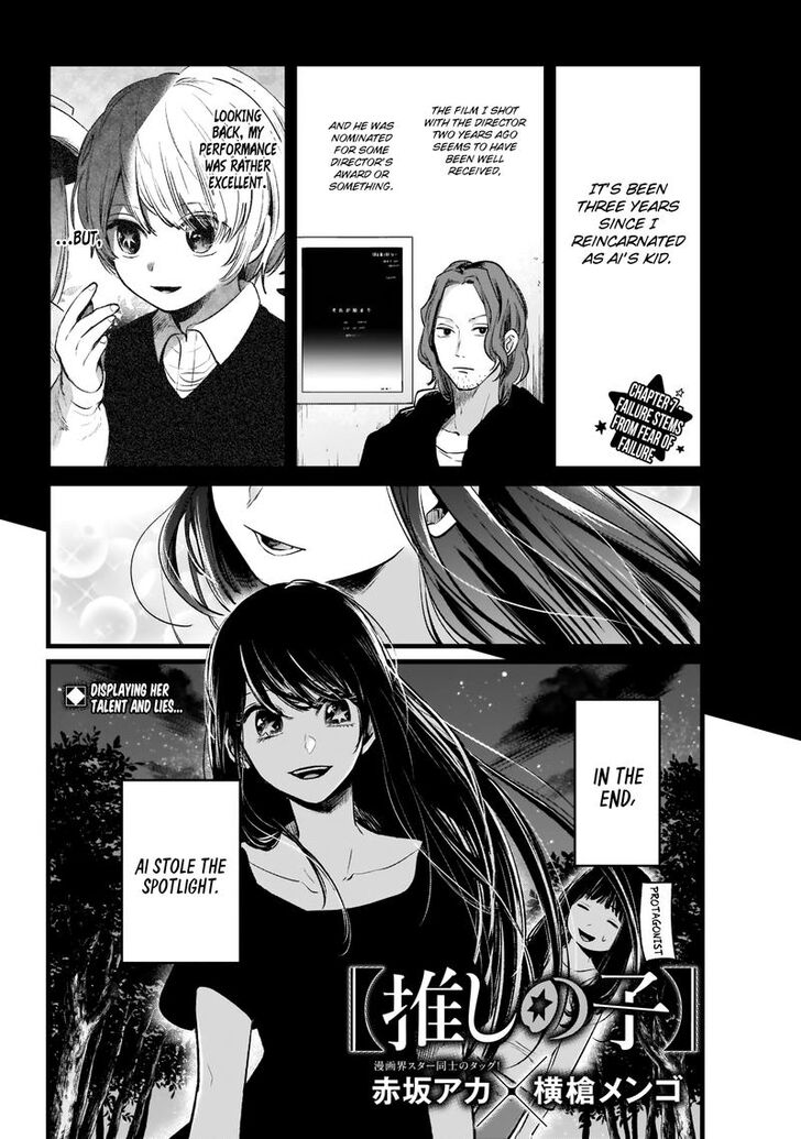 Page 2 of Chapter 7