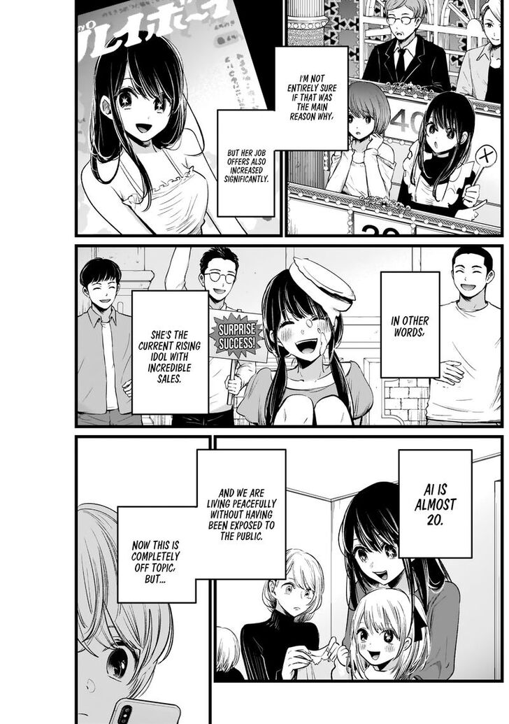 Page 3 of Chapter 7