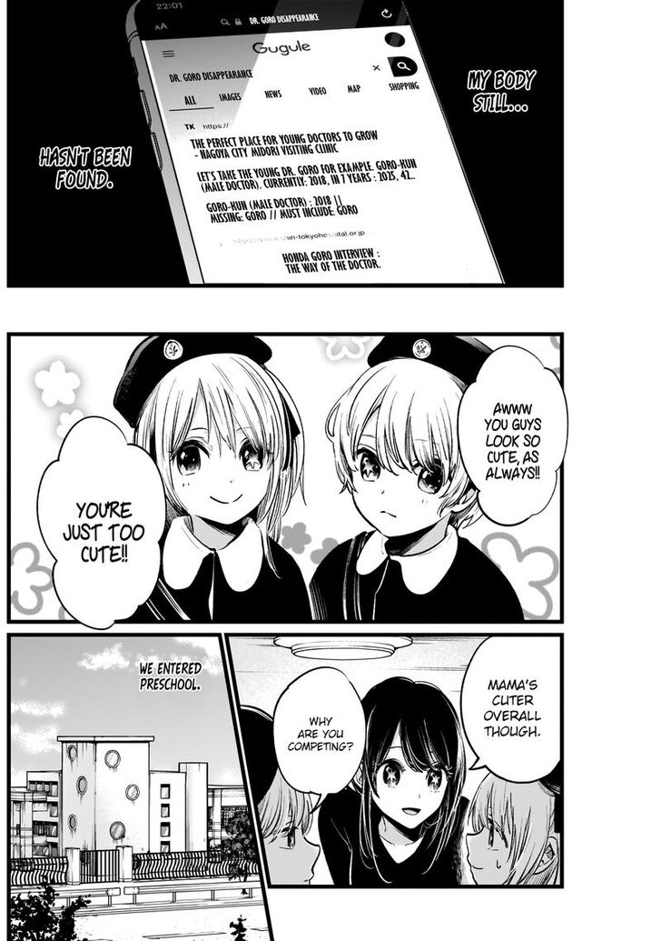 Page 4 of Chapter 7