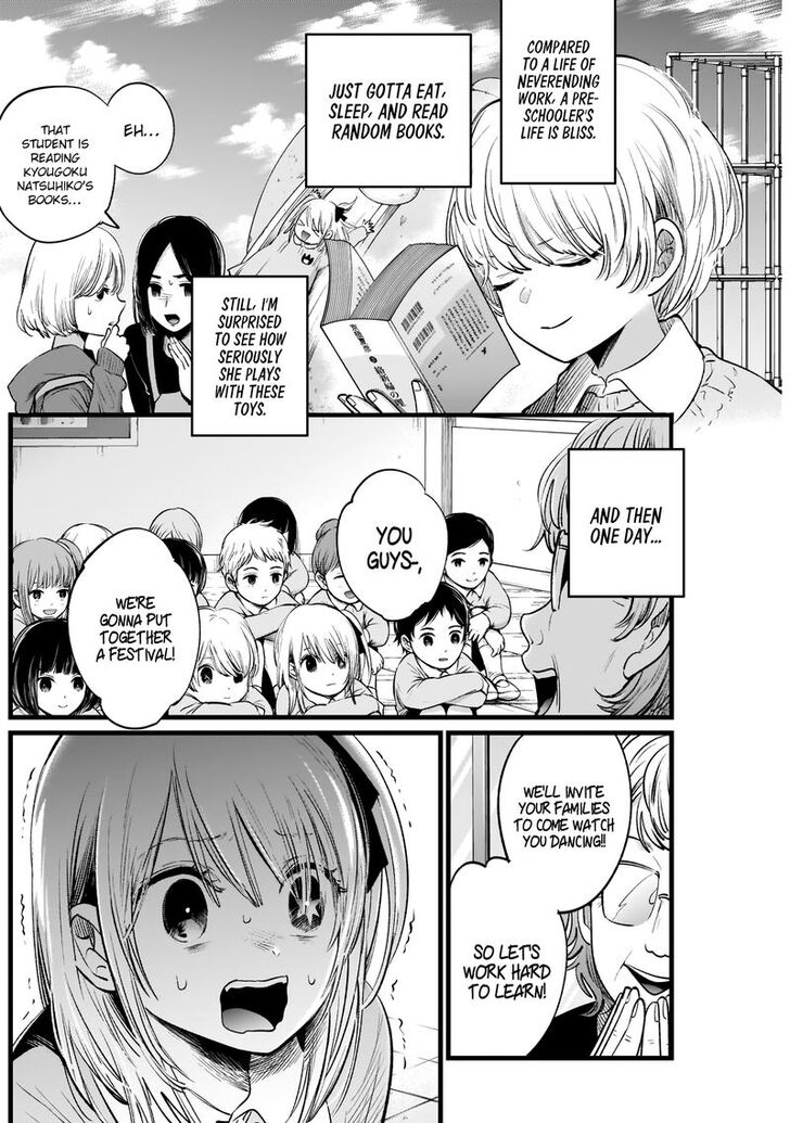 Page 6 of Chapter 7