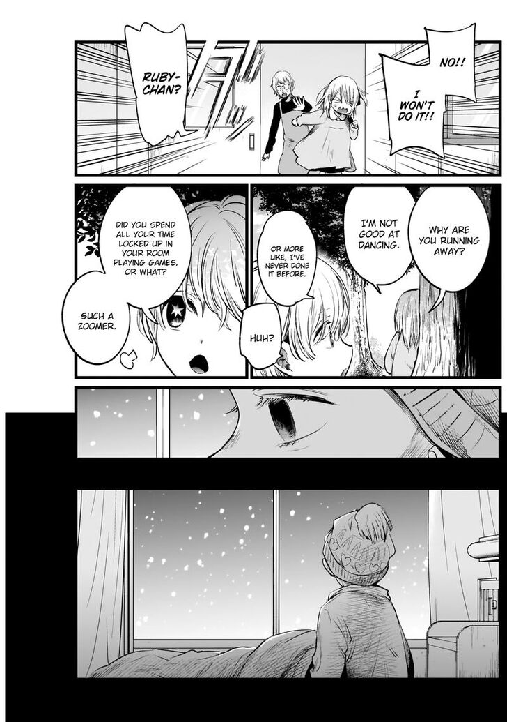 Page 7 of Chapter 7