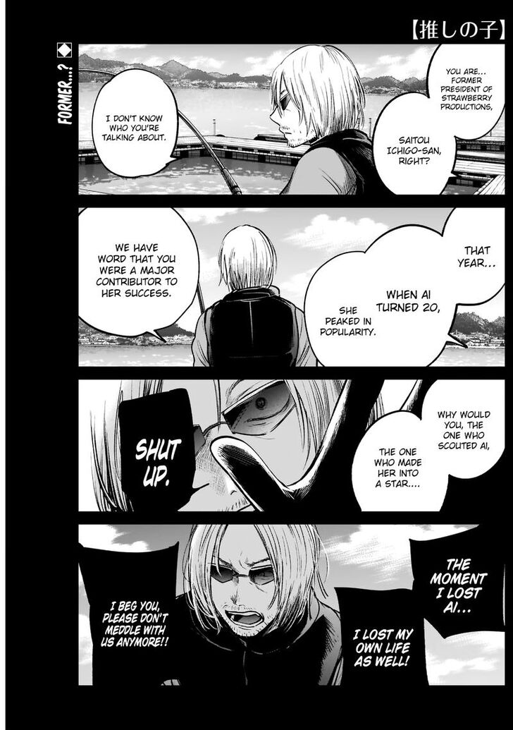 Page 1 of Chapter 8