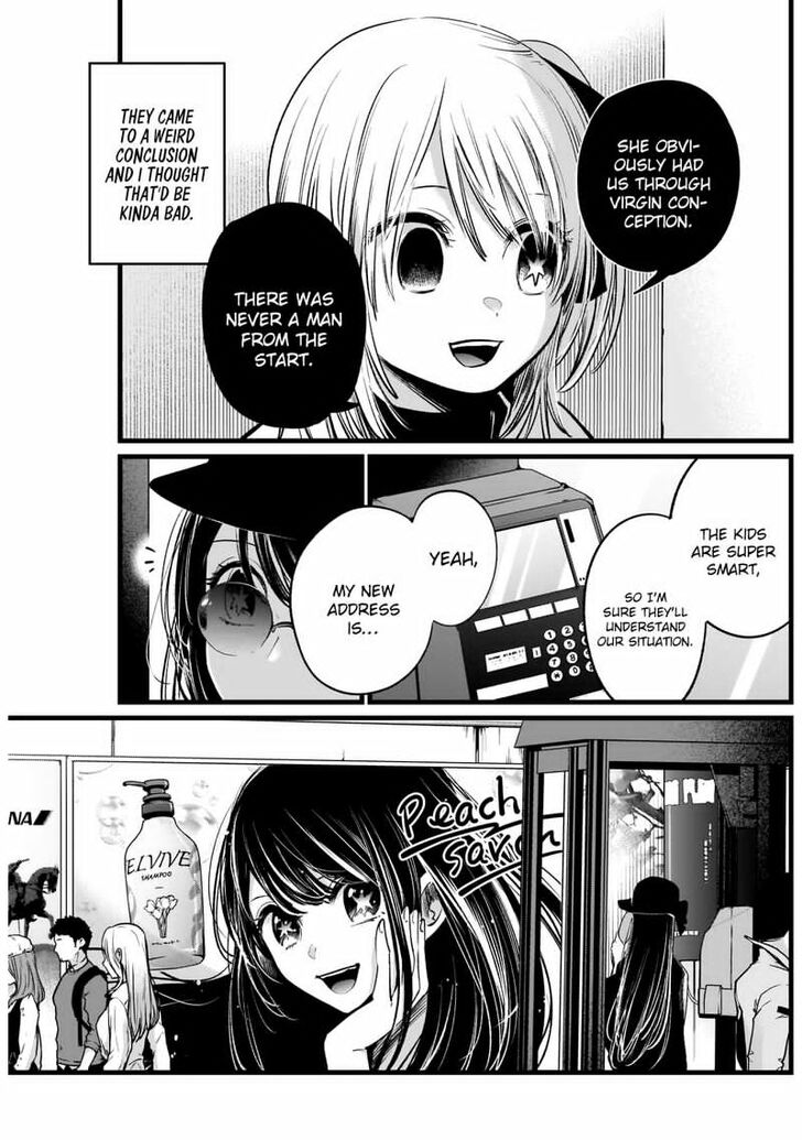 Page 3 of Chapter 8