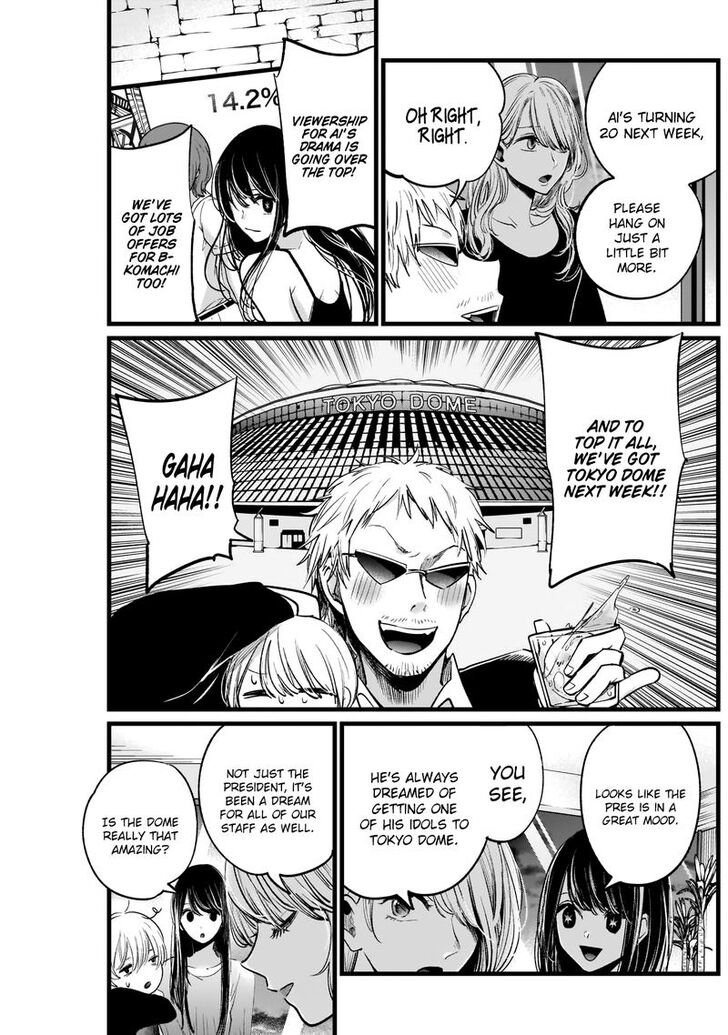 Page 5 of Chapter 8