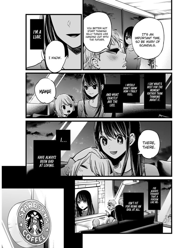 Page 7 of Chapter 8