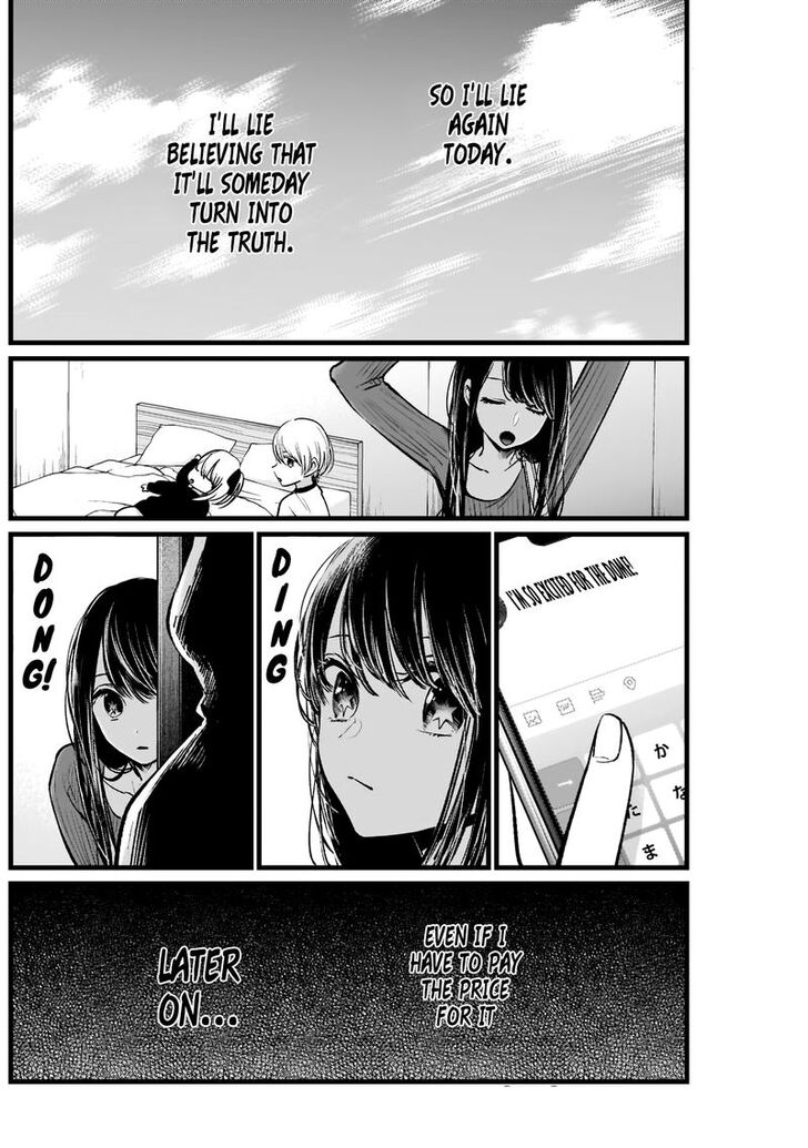 Page 16 of Chapter 8