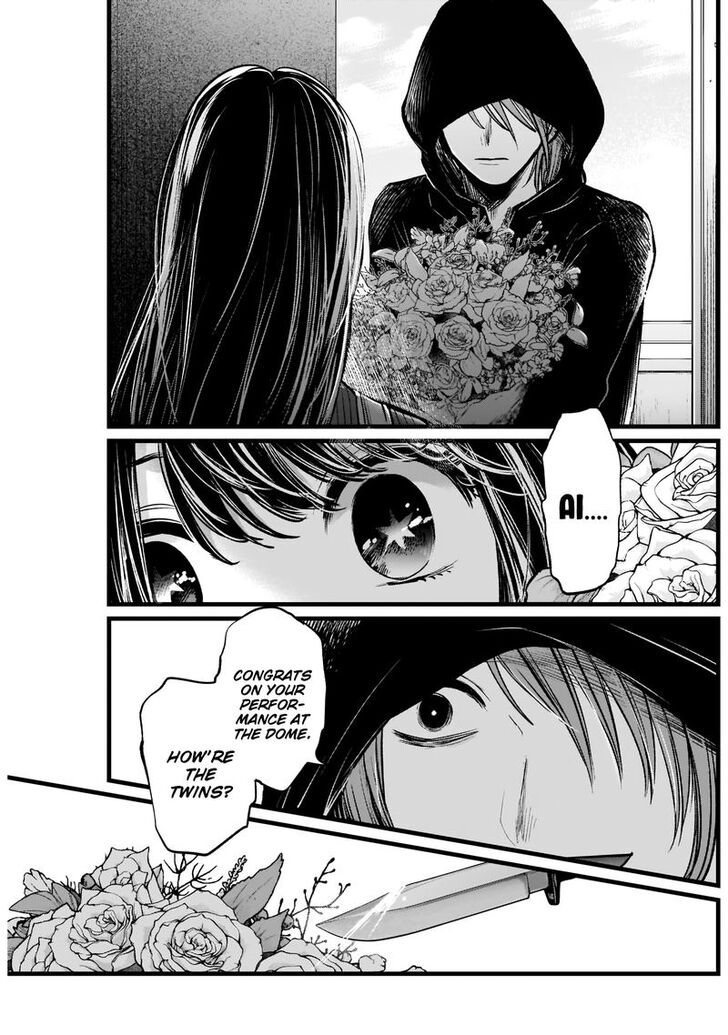 Page 17 of Chapter 8
