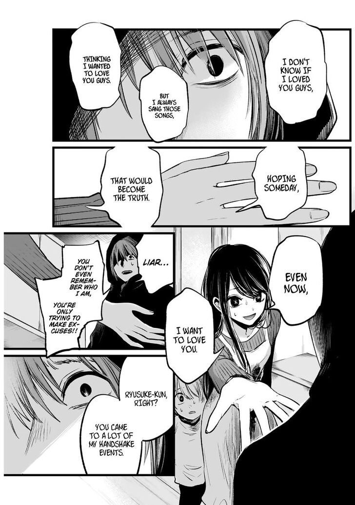 Page 7 of Chapter 9