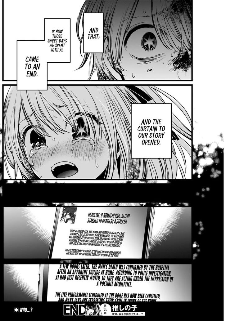 Page 18 of Chapter 9