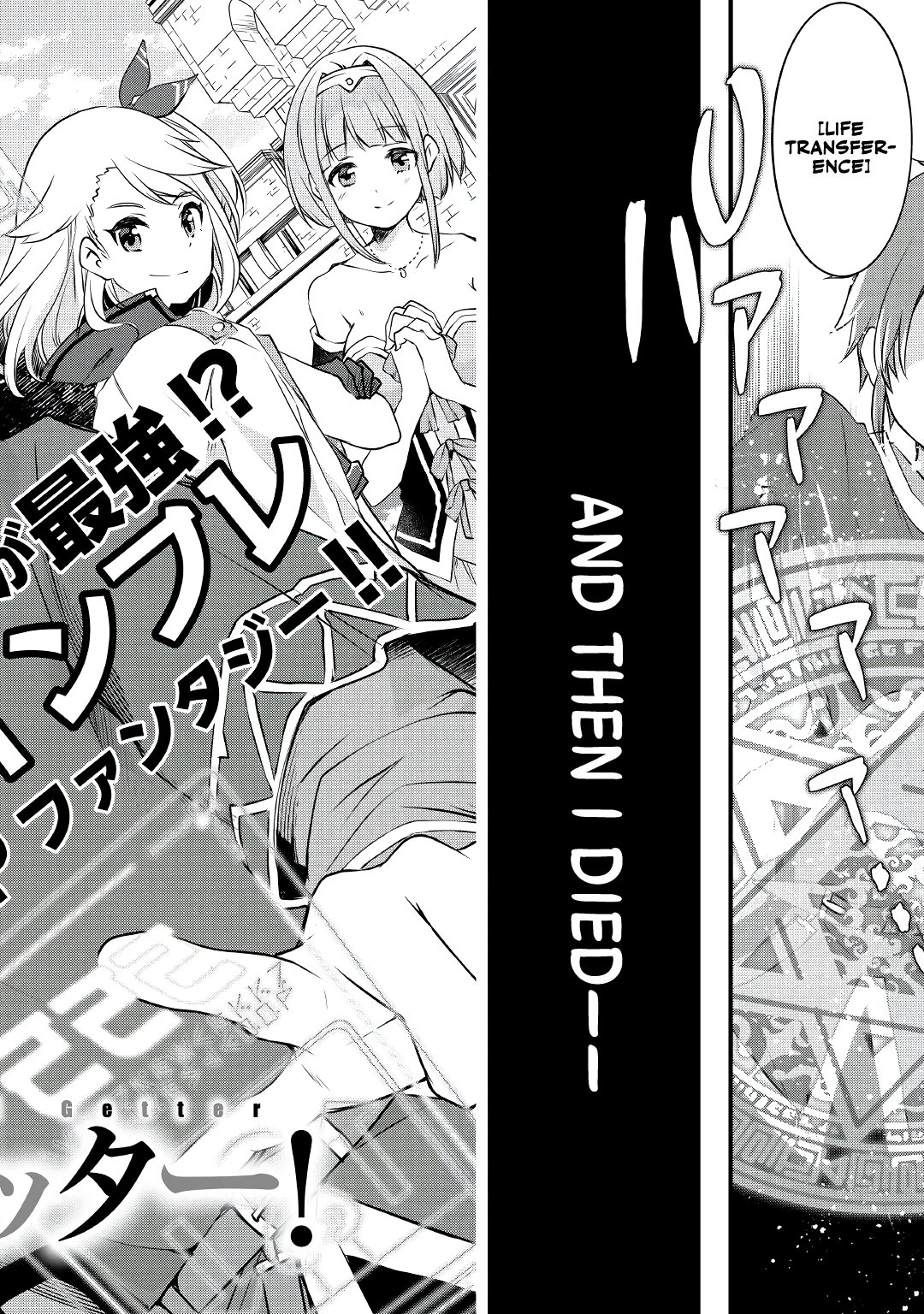 Page 3 of Chapter 1