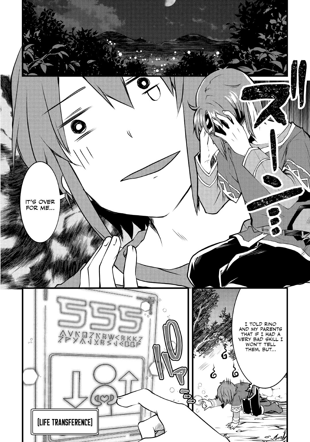 Page 17 of Chapter 1