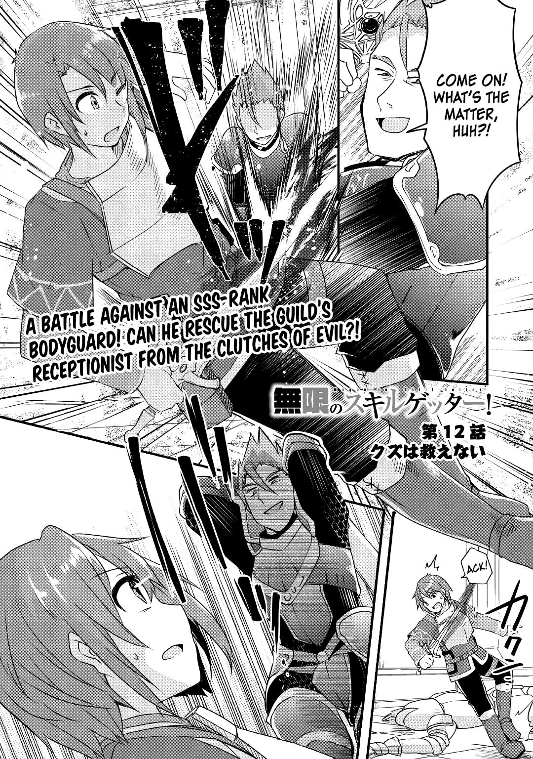 Page 2 of Chapter 12