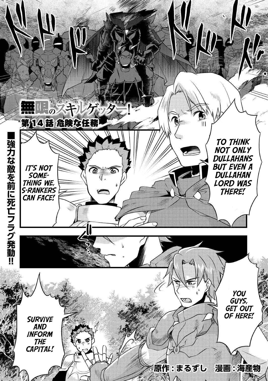Page 1 of Chapter 14