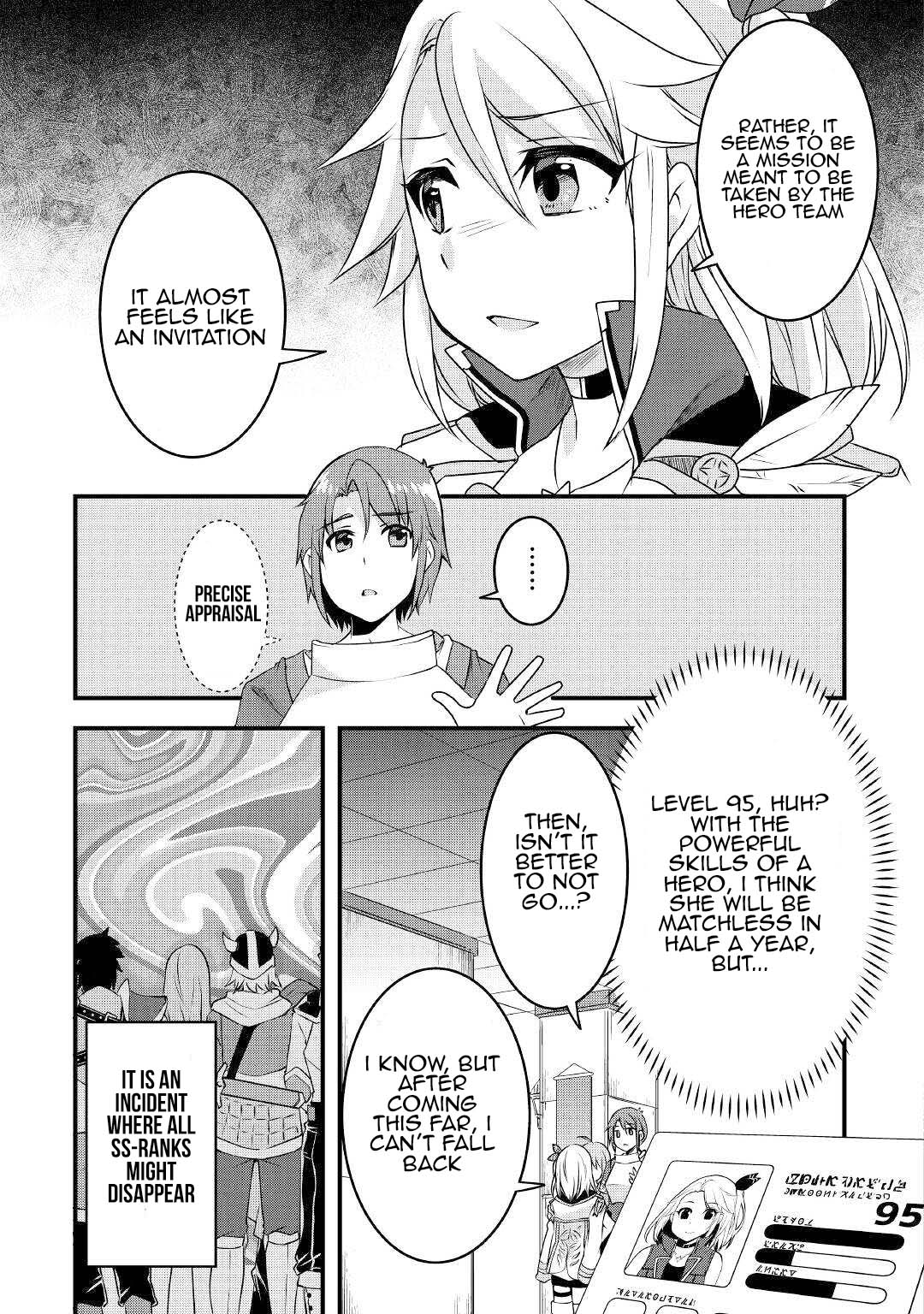 Page 19 of Chapter 14