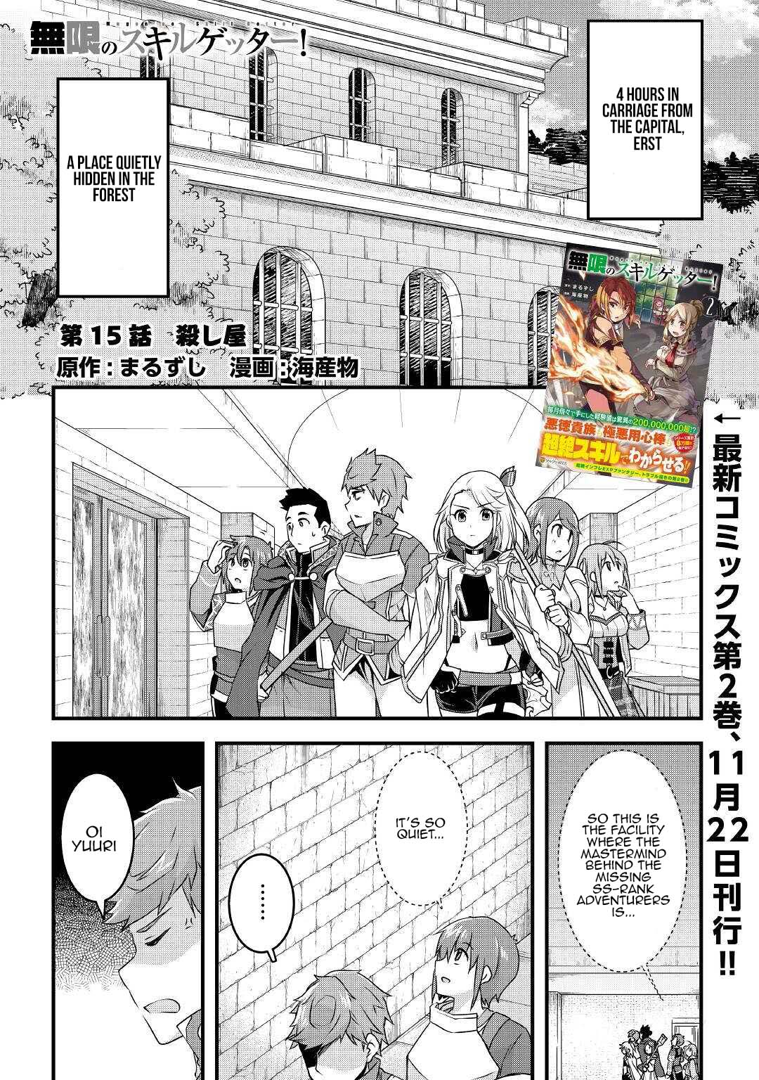 Page 1 of Chapter 15