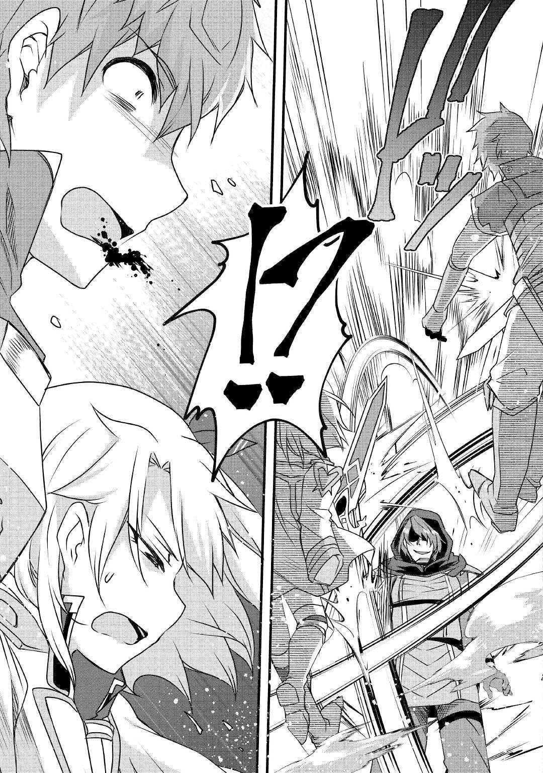Page 23 of Chapter 15