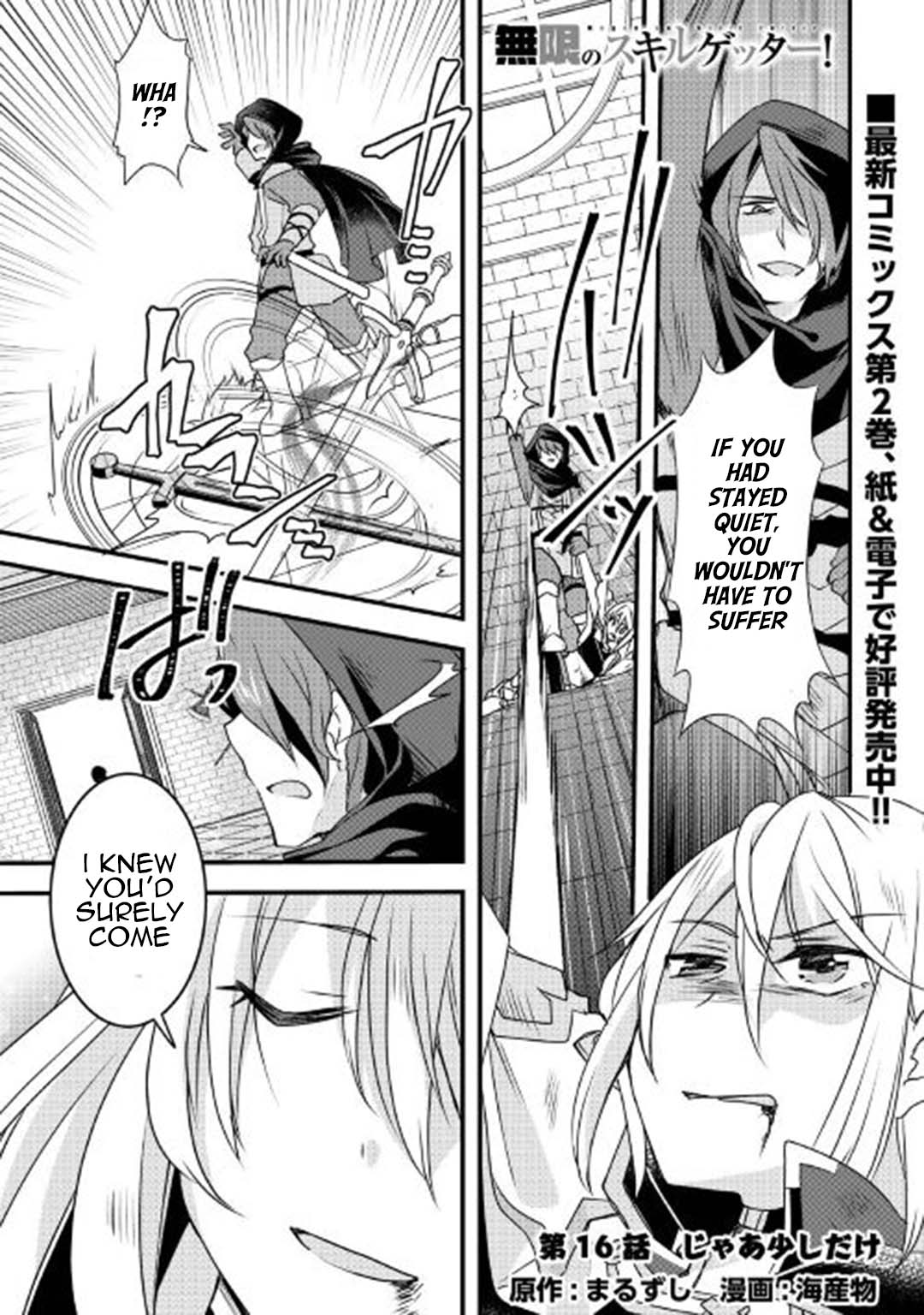 Page 1 of Chapter 16