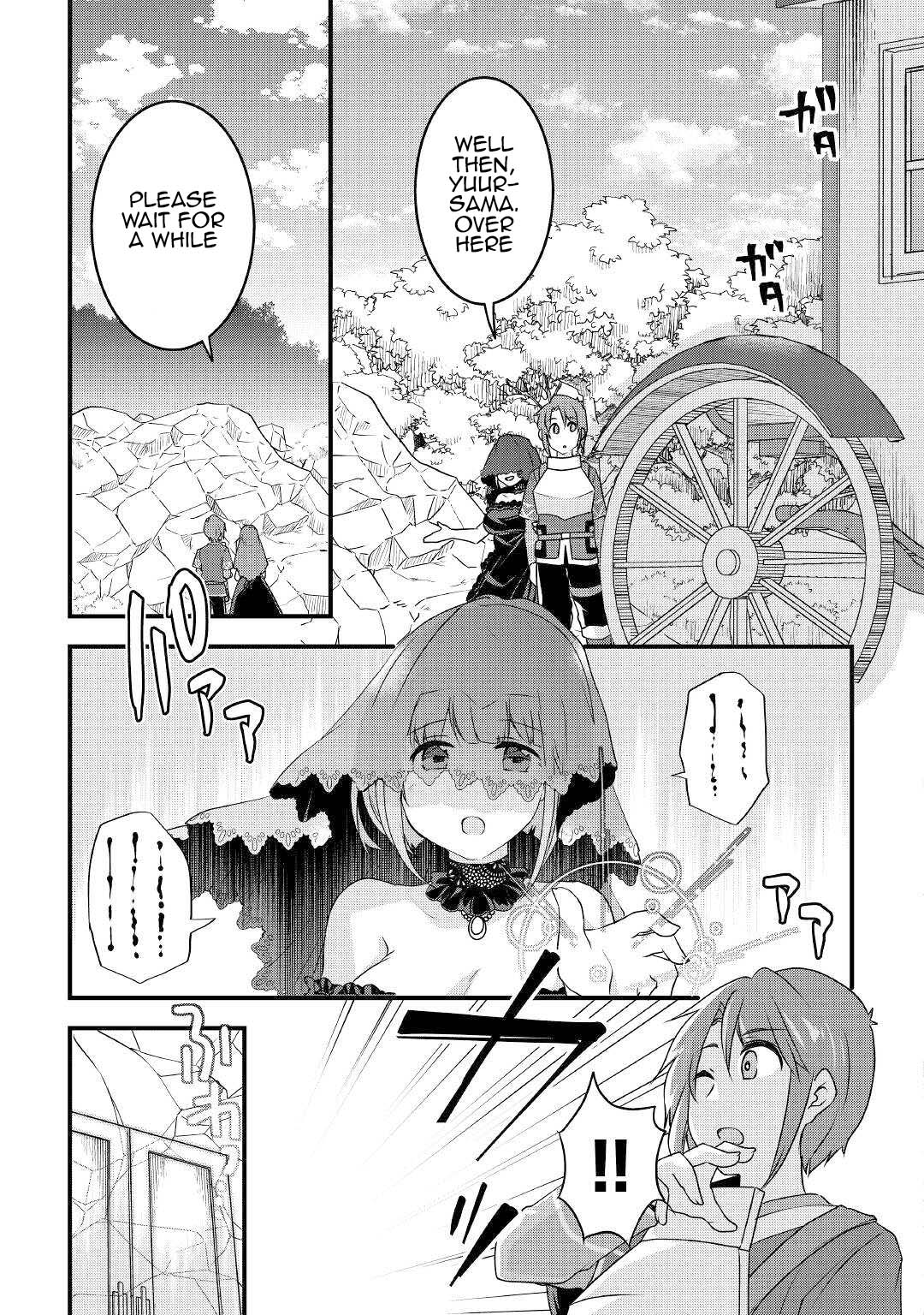 Page 17 of Chapter 17