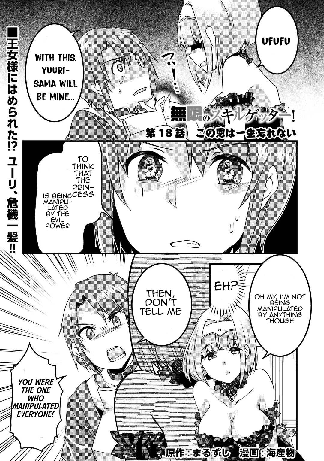 Page 1 of Chapter 18