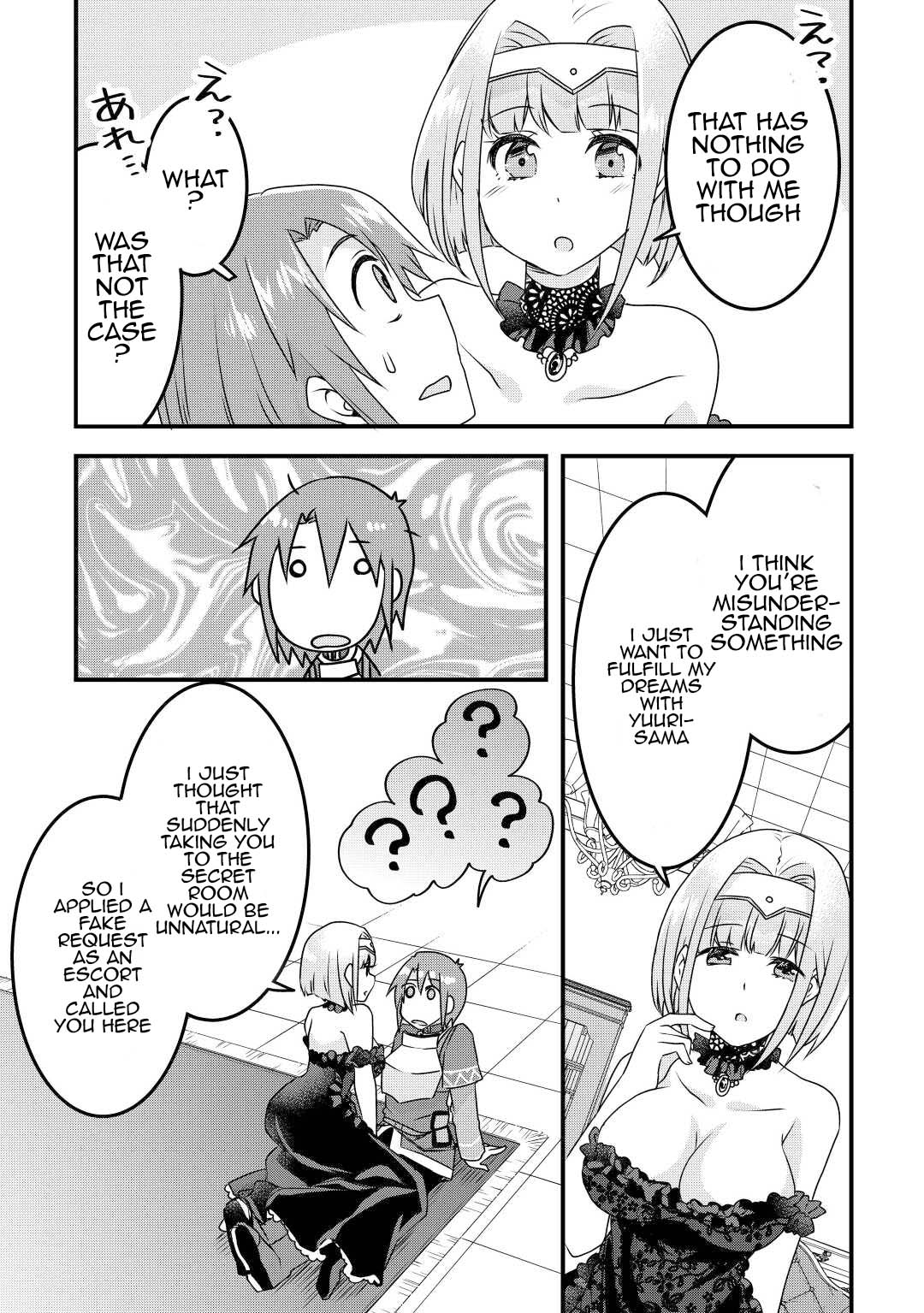 Page 2 of Chapter 18
