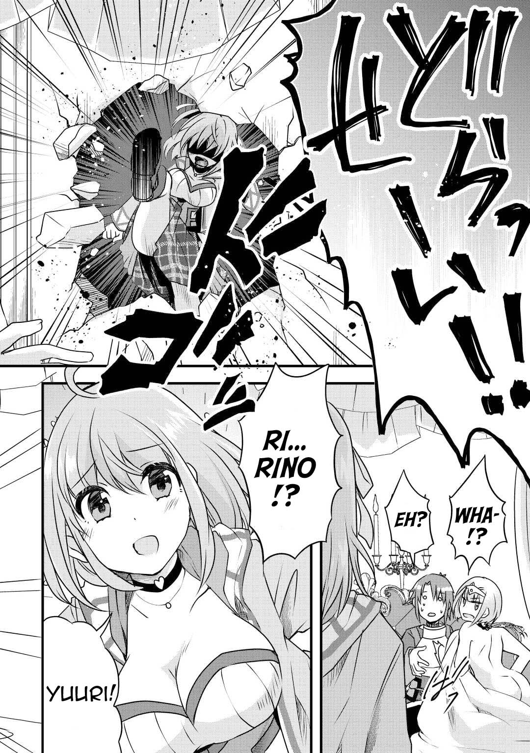 Page 12 of Chapter 18