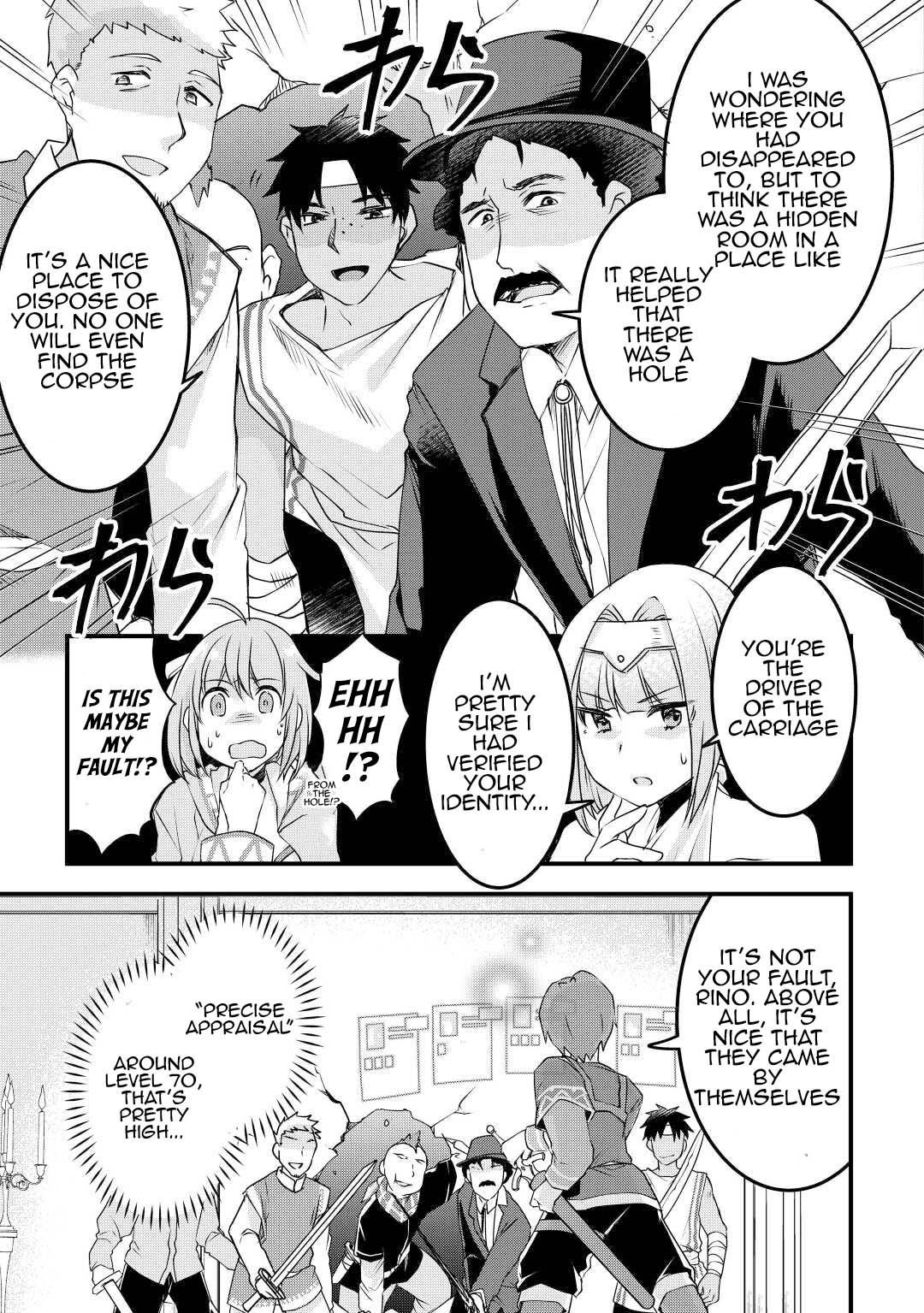 Page 21 of Chapter 18